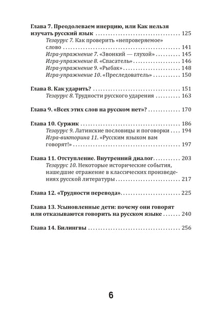 Les Russes doivent faire du granite, ou mettre du tigre dans votre benzobac