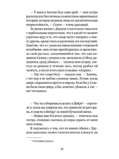 РипА.Коллекция.Открытие удочки:roman