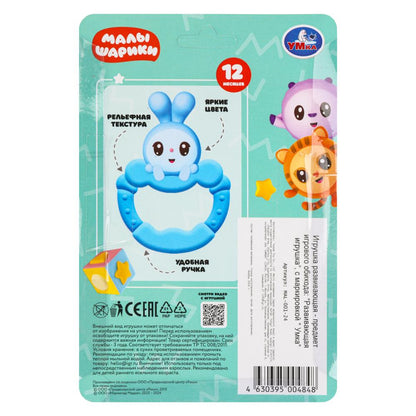 Развивающая игрушка Малышарики на блист. Умка в кор.216шт
