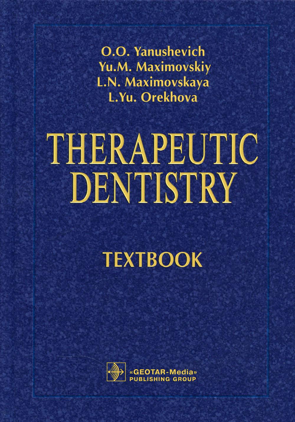 Therapeutic dentistry: textbook / O. O. Yanushevich, Yu. M. Maximovskiy, L. N. Maxi movskaya, L. Yu. Orekhova. — Moscow : GEOTAR-Media, 2021. — 672 p.: il. — DOI: 10.33029/9704-5842-6-THE-2021-1-672.