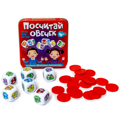 ИГРА НАСТОЛЬНАЯ "ПОСЧИТАЙ ОВЕЧЕК" (ЖЕСТЯНАЯ КОРОБОЧКА) в кор.42шт