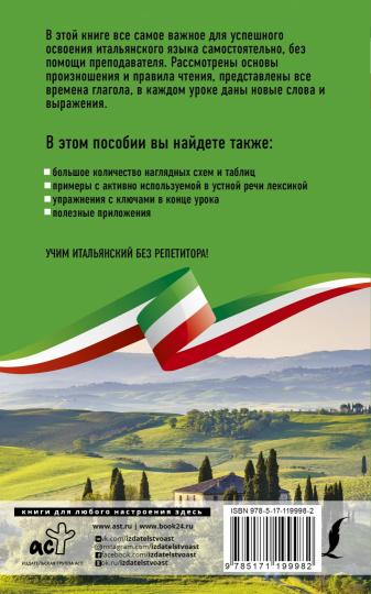 L'Italien est sans répétiteur. Samoyède italien