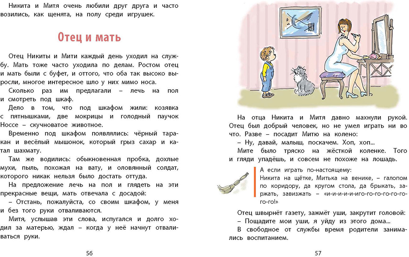 Детвора (НОВИНКА)