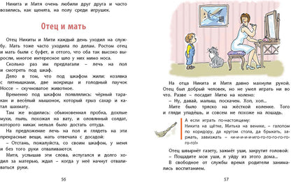 Детвора (НОВИНКА)