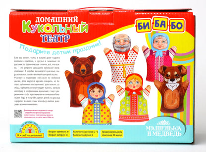 Домашний кукольный театр. "Маша и медведь" (6 кукол-перчаток)