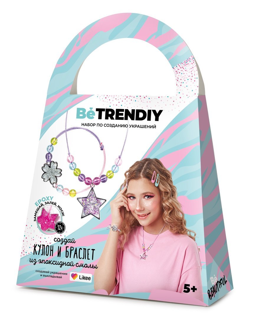 Игрушка для детей старше 5 лет по изготовлению фигурок модели "Be TrenDIY", создай украшения из эпок