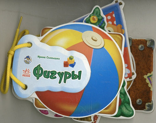 Фигуры