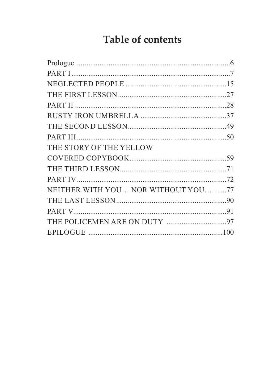 Métamorphose : l'histoire d'une nuit