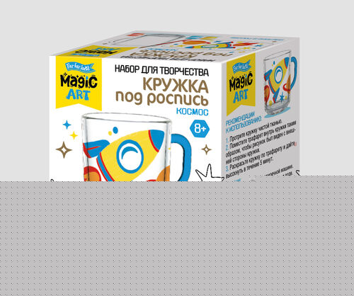 Набор для творчества. Кружка под роспись "Космос"