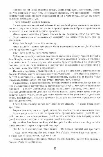 Английский язык: instructions pour la présentation du produit