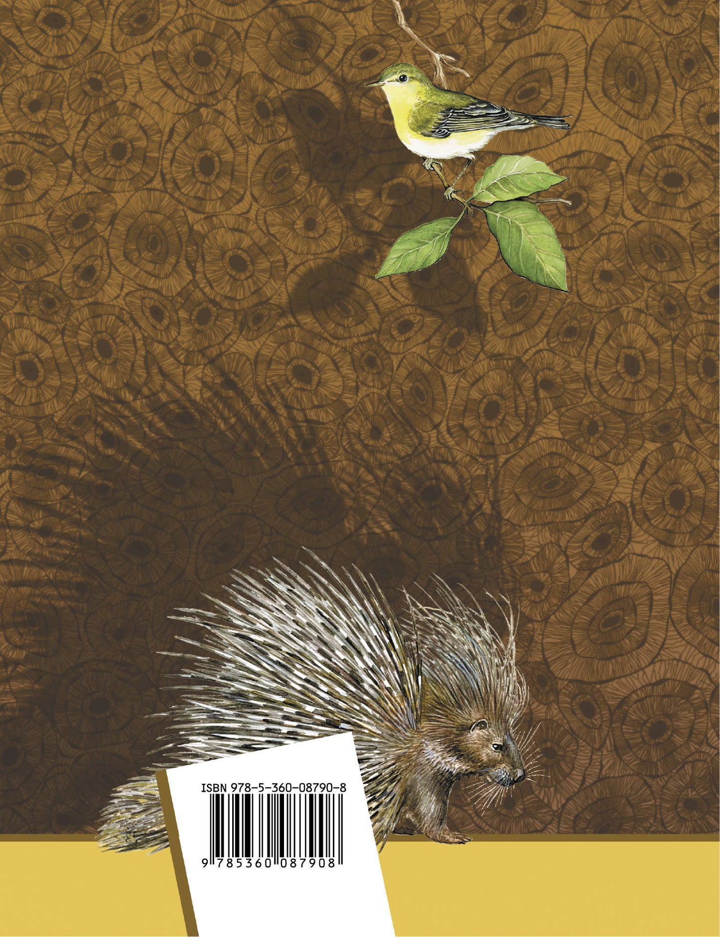 Biologie. 7 cl. Учебник.