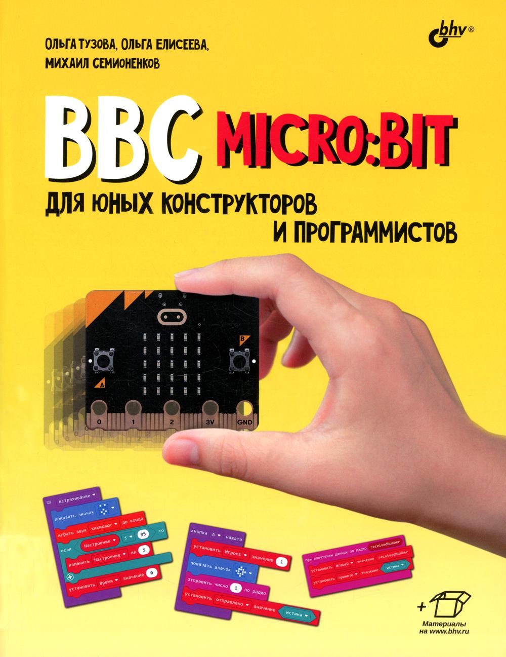 BBC micro:bit pour les constructeurs et les programmes de votre entreprise.