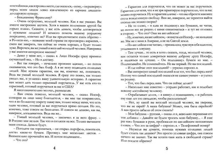 Berega svobodes
