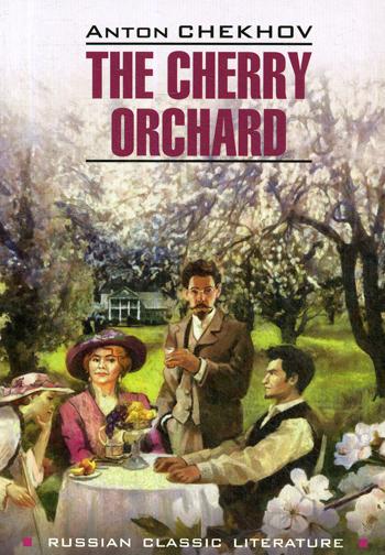 The Cherry Orchard = Вишневый сад: книга для чтения на английском языке