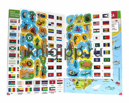 АТЛАС МИРА. ФЛАГИ И СТРАНЫ с наклейками, скреп. мелов.бум. Уф-лак 195х275