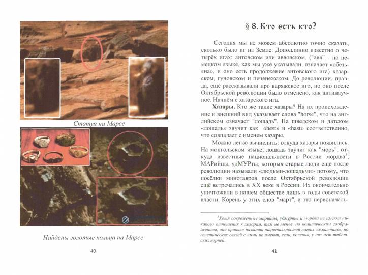 Histoire de la Russie