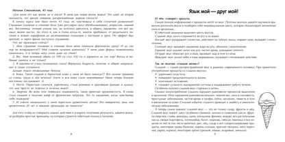 Вкусы на все случаи жизни