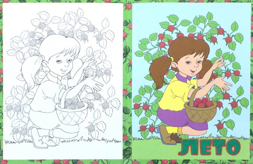 Времена года. Детская раскраска.
