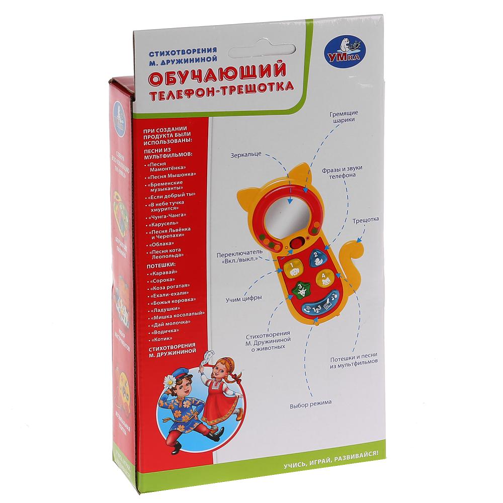 Обучающий телефон-трещотка на бат., свет+звук, Стихи М.Дружининой,учим цифры,фразы "УМКА" в кор.48шт