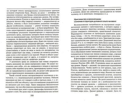 Философия:учебник