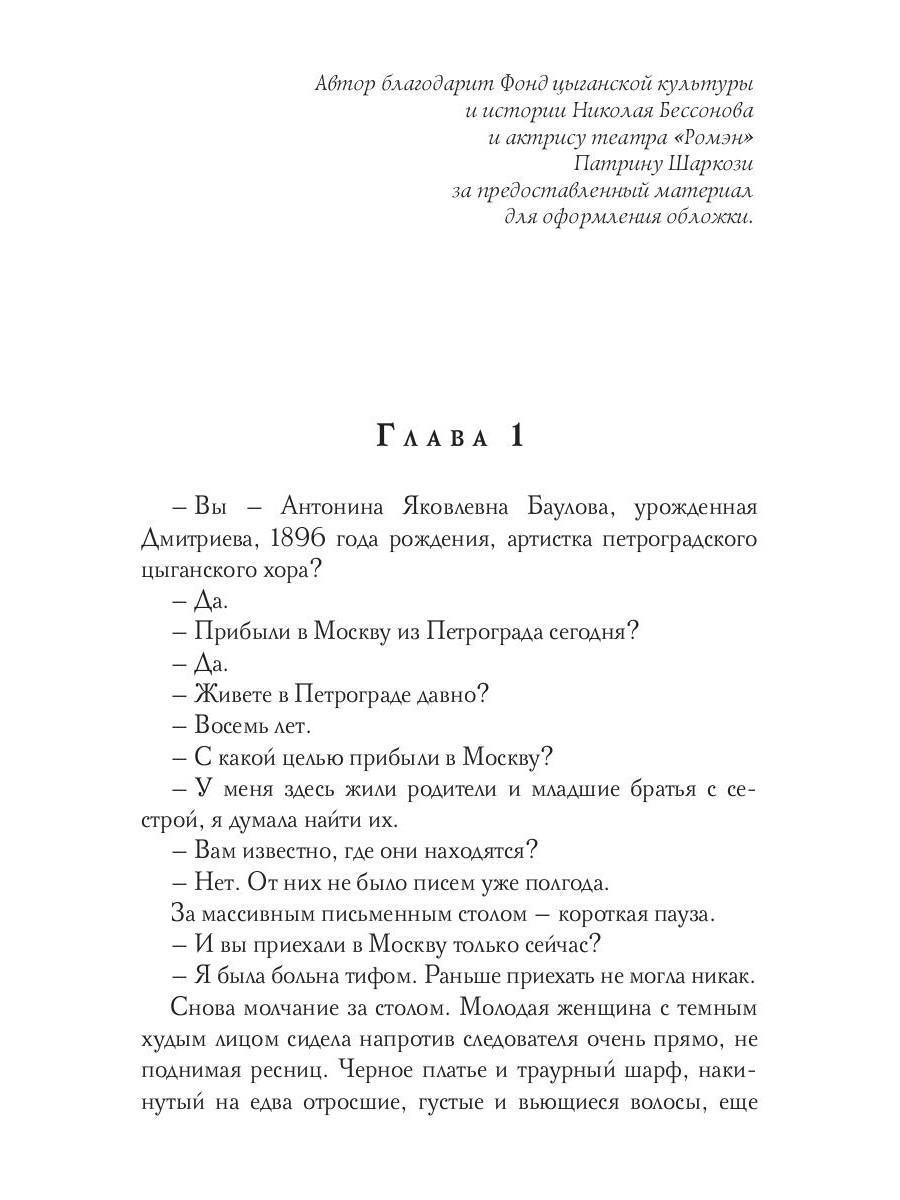 Всем смертям назло