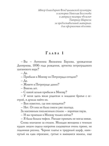 Всем смертям назло