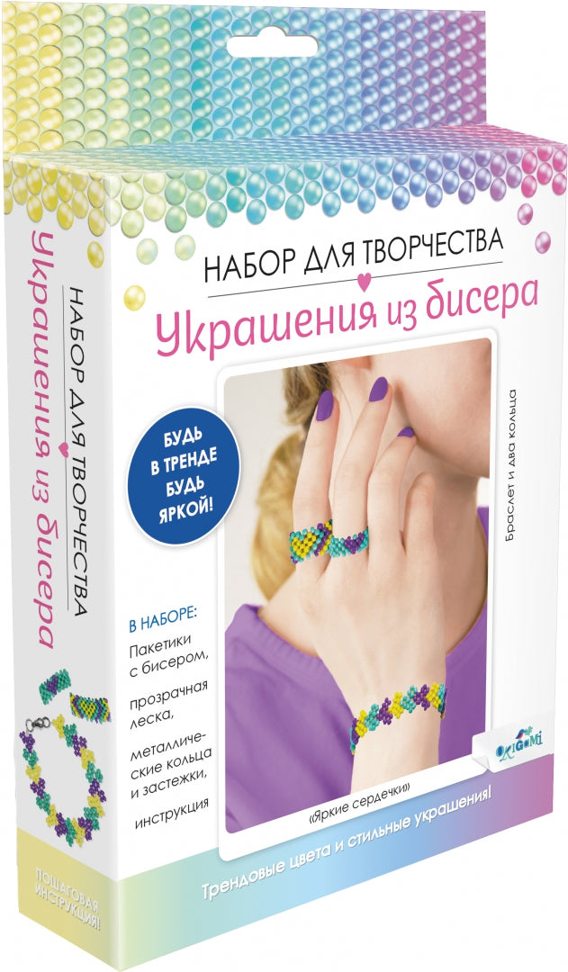 Набор для создания украшений из бисера ORIGAMI Bijoux en cuir Collier de bracelet