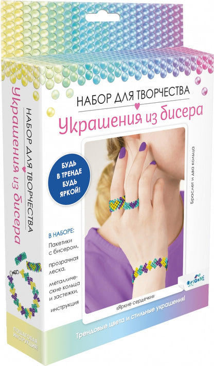 Набор для создания украшений из бисера ORIGAMI Bijoux en cuir Collier de bracelet