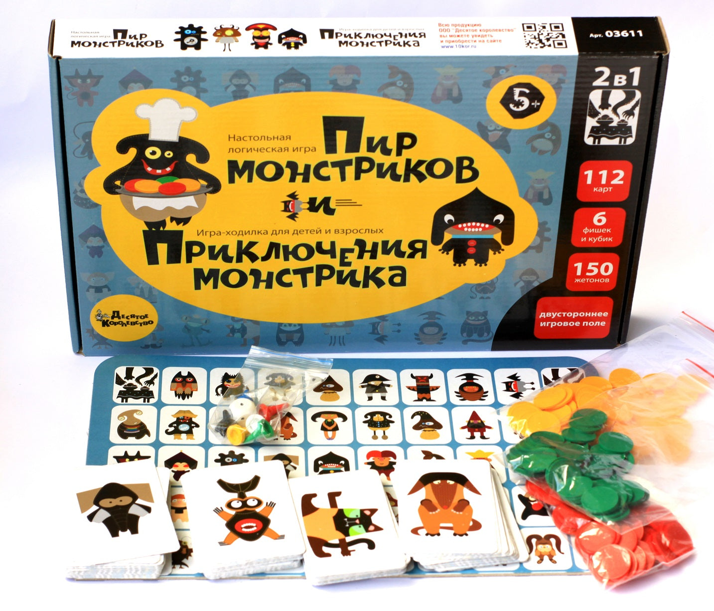 ИГРА НАСТОЛЬНАЯ 2 В 1 "ПИР МОНСТРИКОВ. ПРИКЛЮЧЕНИЯ МОНСТРИКА" в cor.5шт