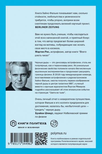 Il y a du soleil là-dedans