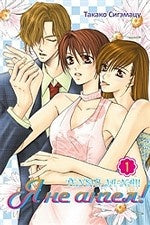 Я не ангел.Т.1