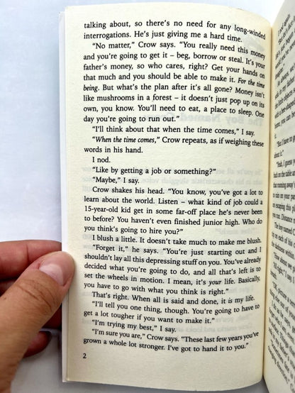 Kafka on the Shore (Кафка на пляже)