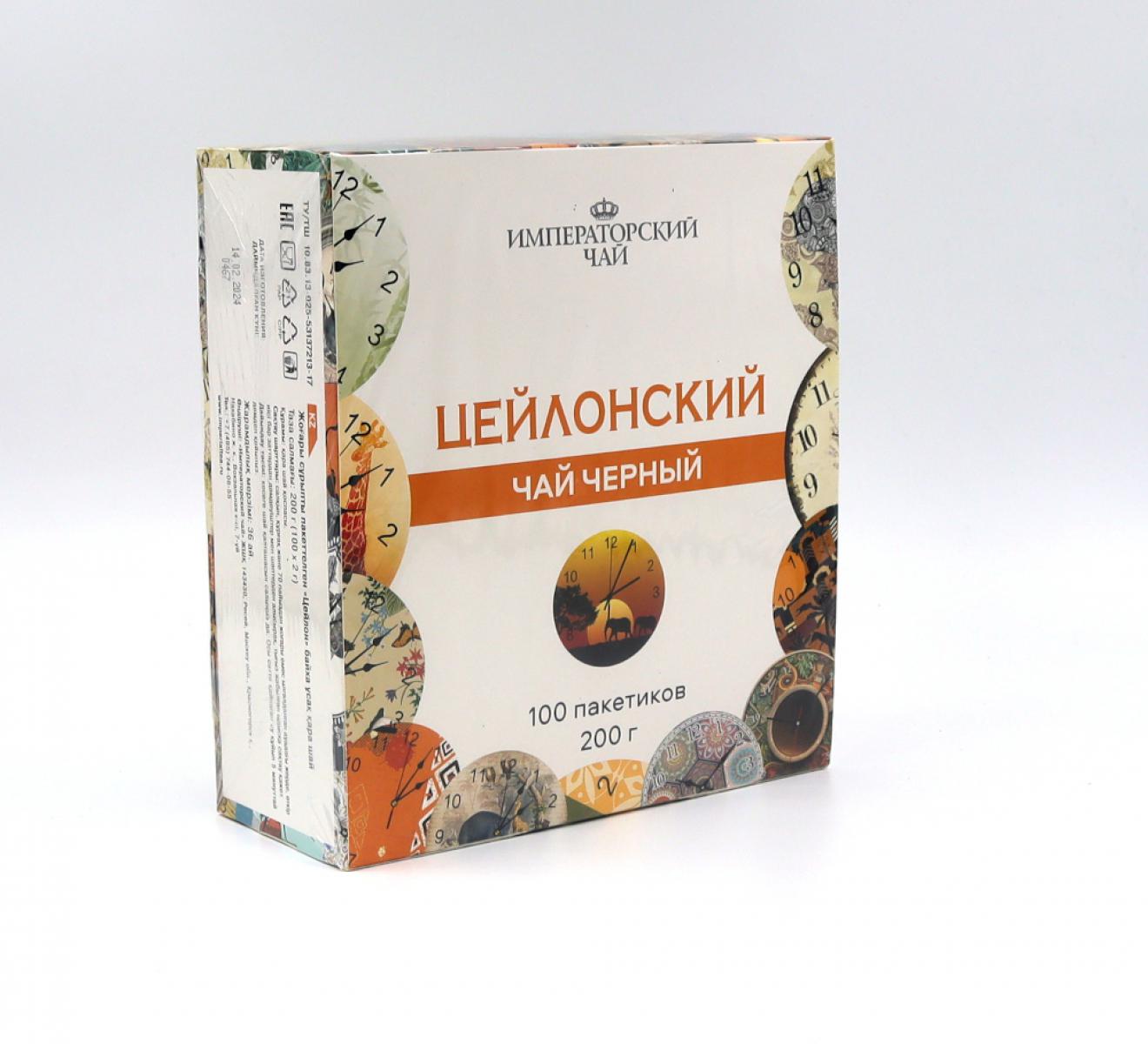 SPECIAL TEA Чай черный байховый мелкий "Цейлонский" высший сорт пакетированный. 100 пакетиков