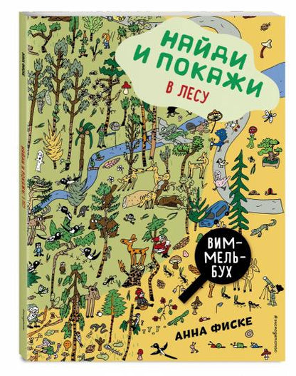 Noms et propositions : À LЕСУ