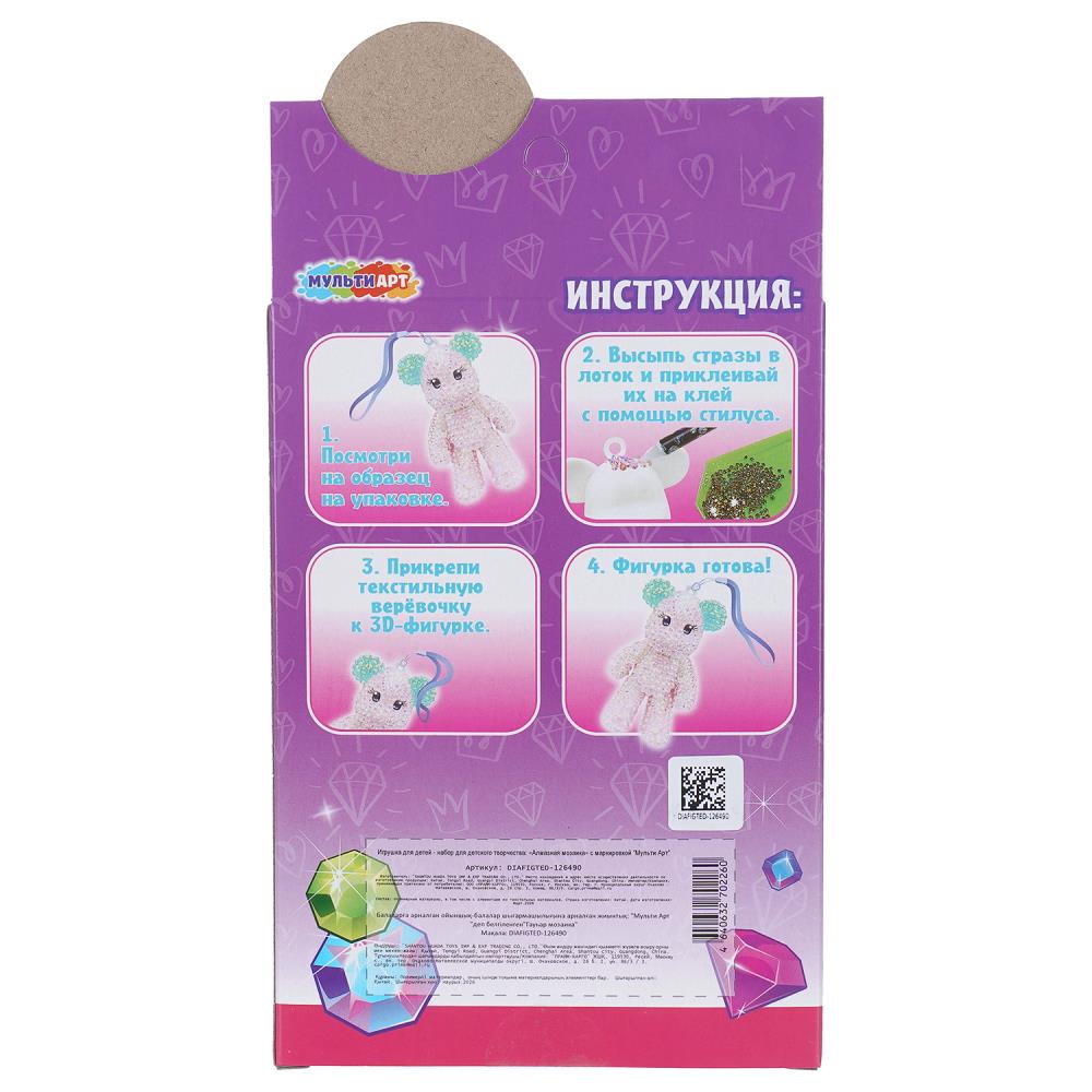 Фигурка-брелок алмазной мозаикой мишка МУЛЬТИ АРТ в кор.48шт