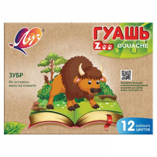 12цв Мини (19С1252-08)