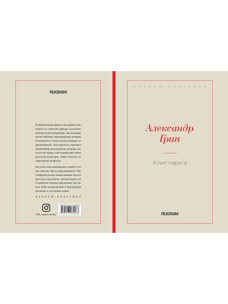 Autres publications