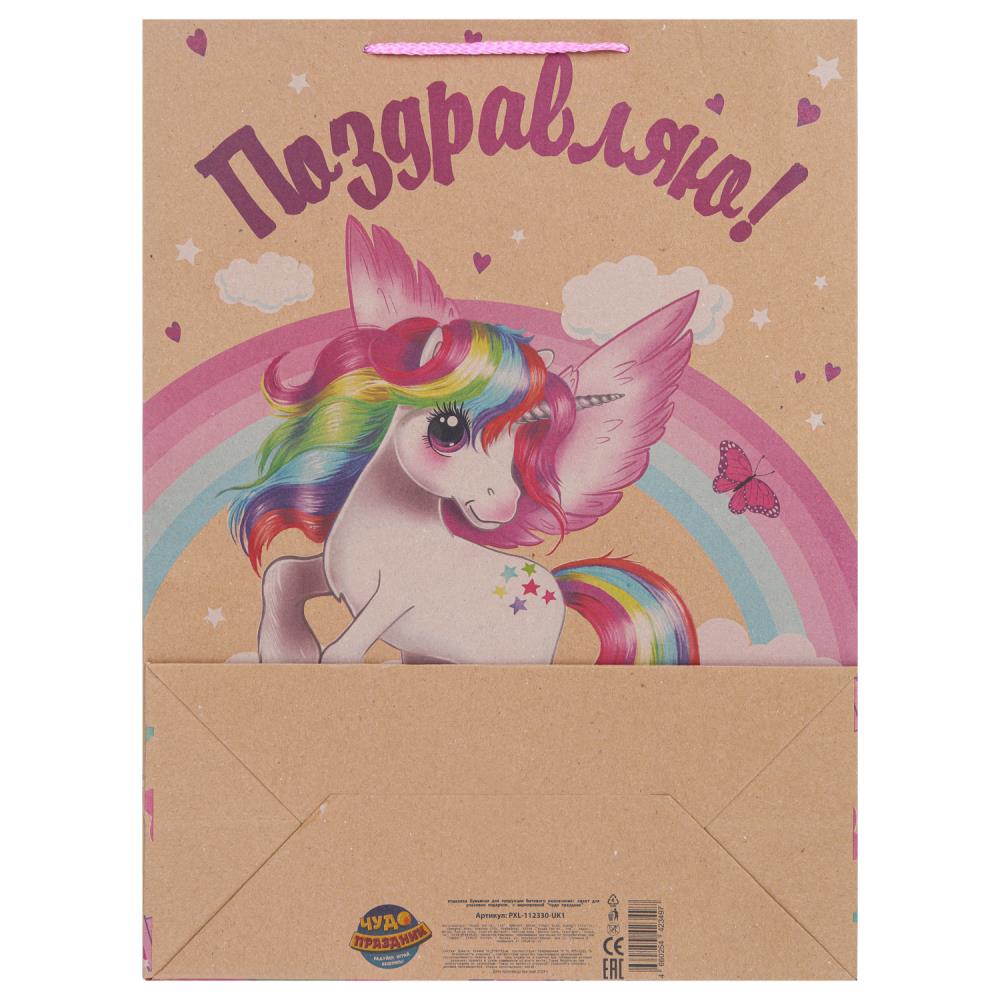 Paquet de bricolage artisanal xl, édinor, 140 gr/m2, paquet de 5*12 pouces