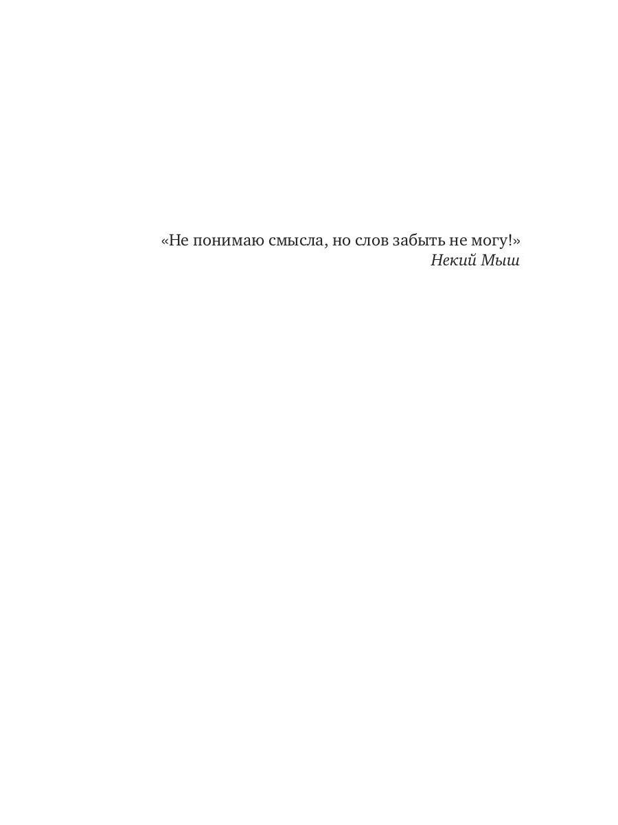 Темные места. Вторая книга песен