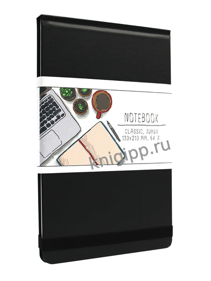Mon Art. БЛОКНОТ в линию Classique. Чёрный
