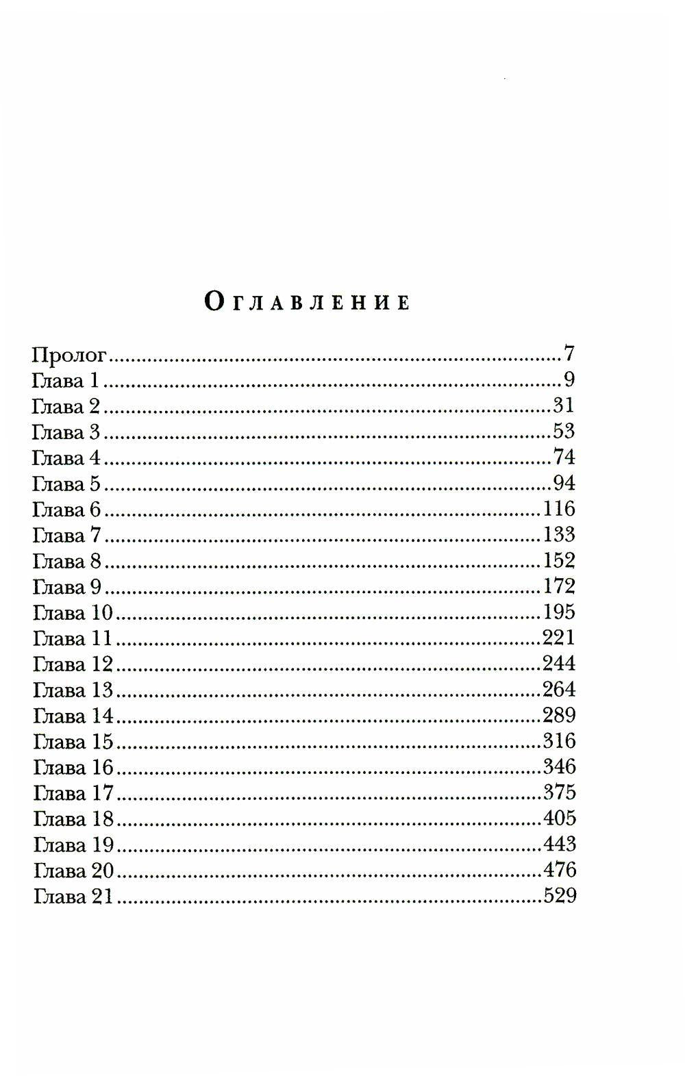 Катарсис
