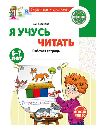 *КБ-16914 Plaques complètes A3 pour la classe automobile (5 pièces)