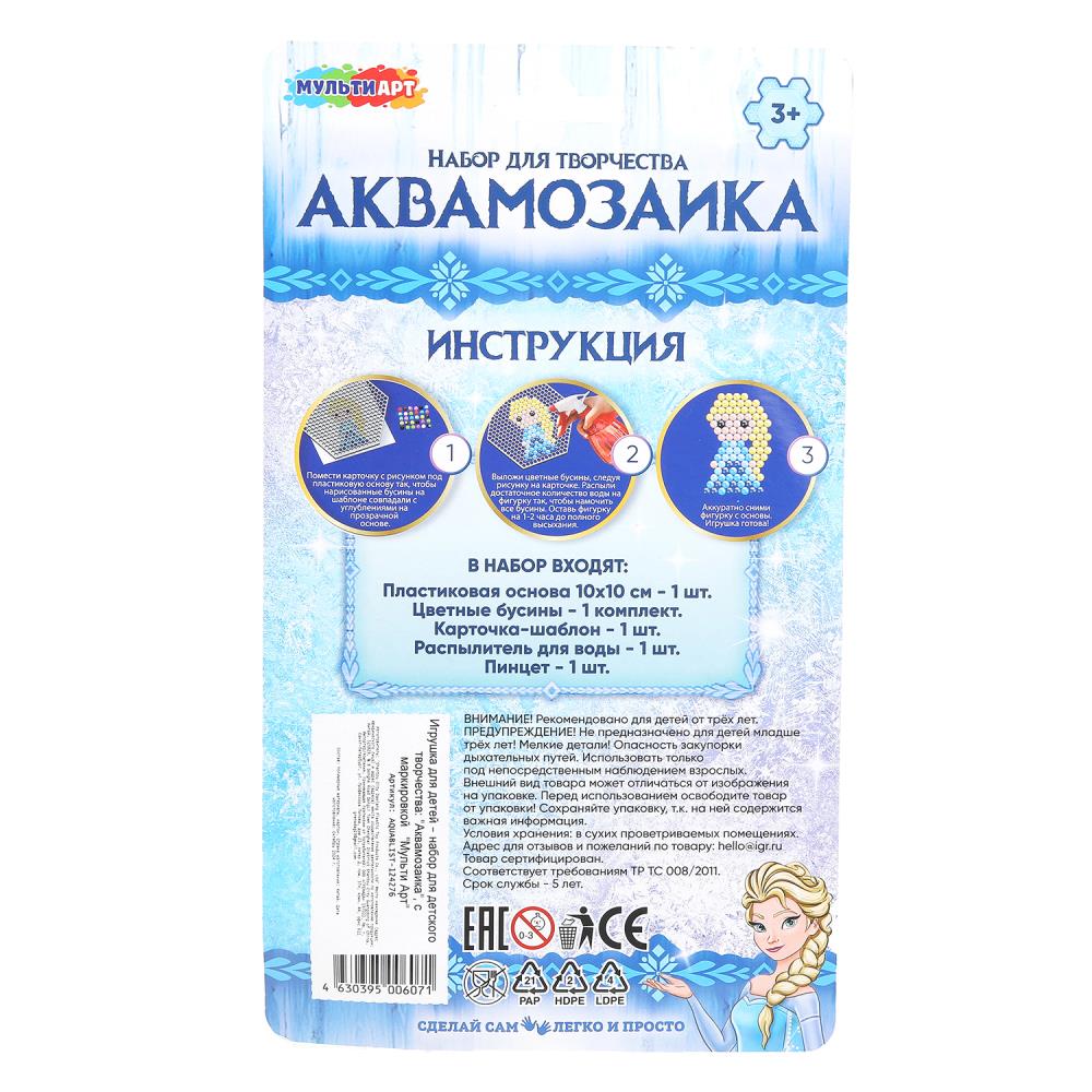 аквамозаика на блистере снежная принцесса МУЛЬТИ АРТ в кор.50шт