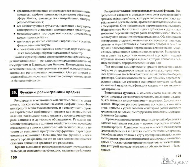 Deniers, crédits, banques : 100 dollars.