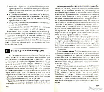 Deniers, crédits, banques : 100 dollars.