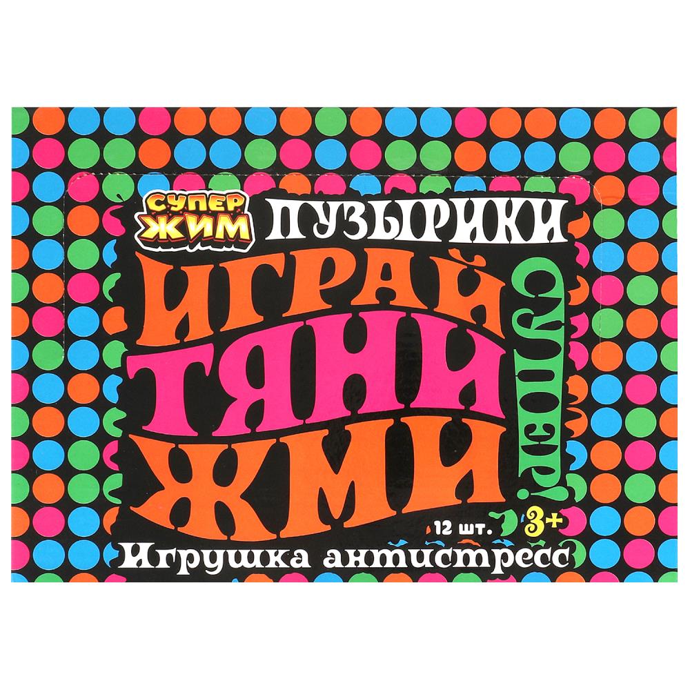 Игрушка жмяка Со светом, мяч с блестками, 6см, цвета в асс., дисплей Супер Жим уп-12шт в кор.6уп