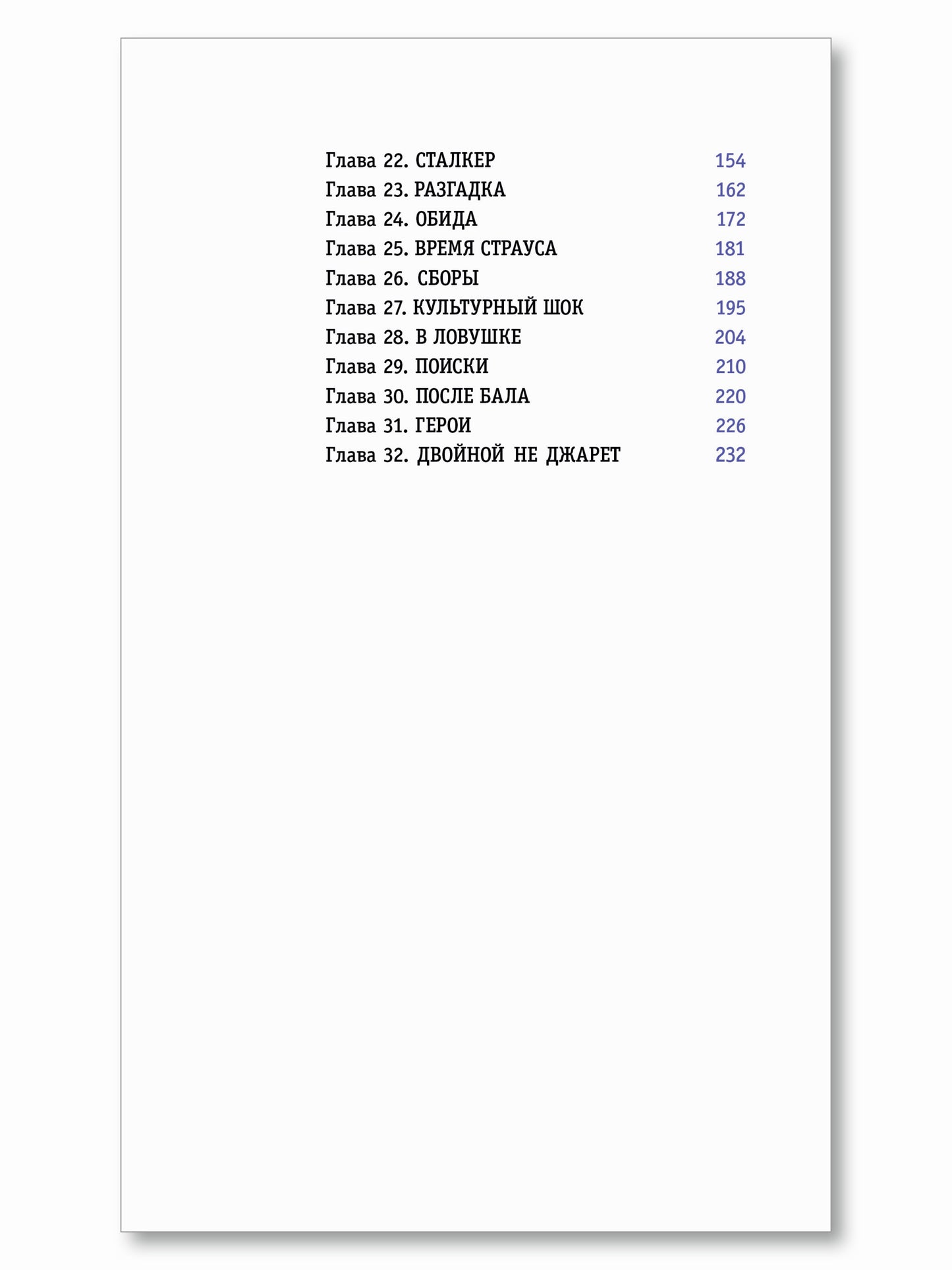 ЛМК Зуева. Двойной Джарет, или Синица в руках