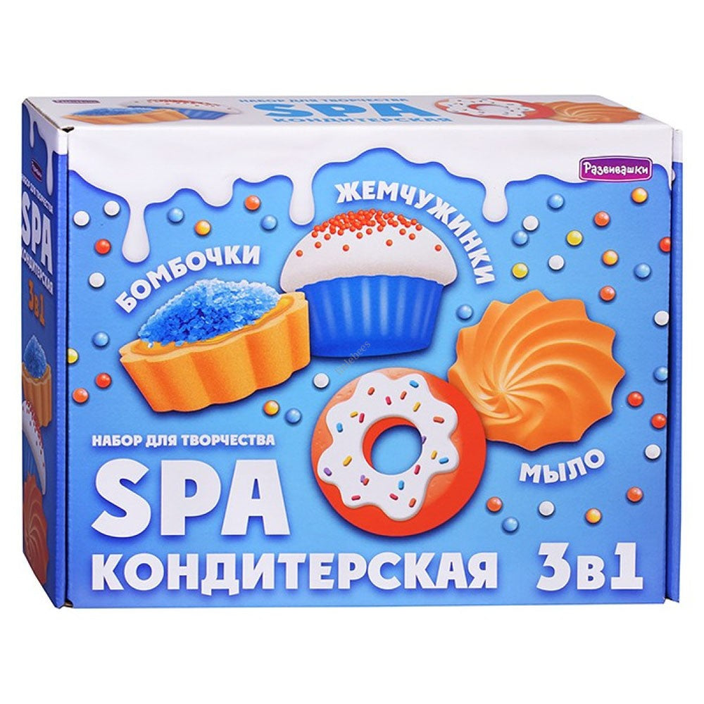 Развивашки.С1025 SРА-Набор 3в1 "Кондитерская" (мыло+бомбы), 1/10