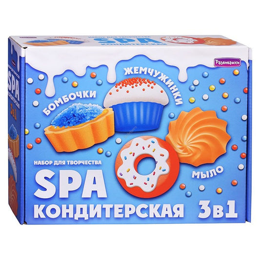Развивашки.С1025 SРА-Набор 3в1 "Кондитерская" (мыло+бомбы), 1/10