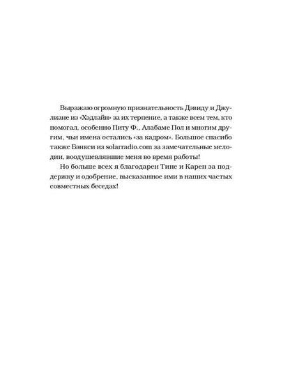 Убийцы футбола: Почему хулиганство и расизм уничтожают игру